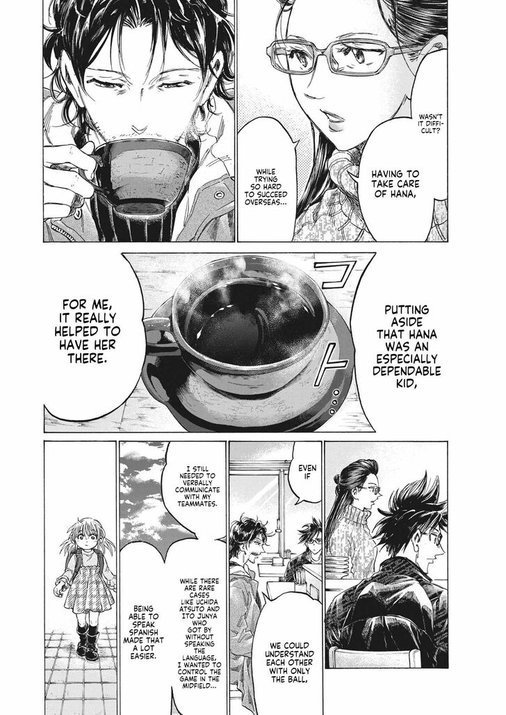 Ao Ashi, Chapter 326 image 13